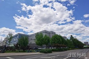 启元实验室调研j9国际站