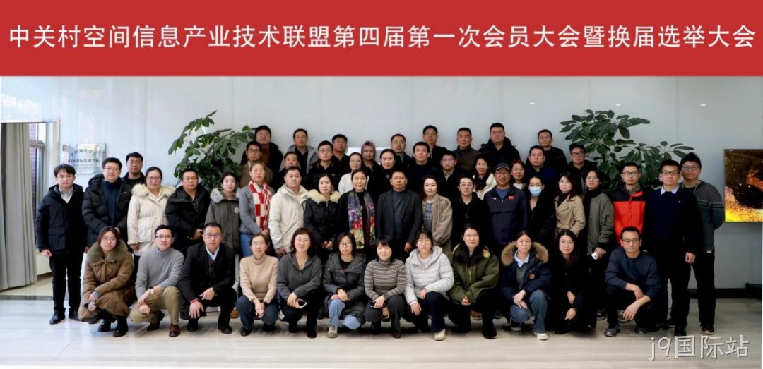 公司简讯 |j9国际站加入中国传感器与物联网产业联盟等