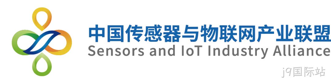 “十五五”重大需求牵引智能传感器产业共振 | 高规格产业链合作平台即将启幕！