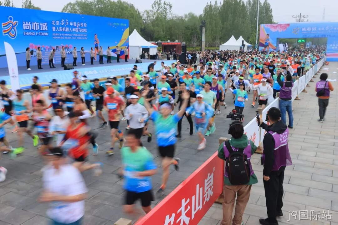 全球首个,人形机器人“跑团”在亦庄!2025北京亦庄半程马拉松暨人形机器人半程马
