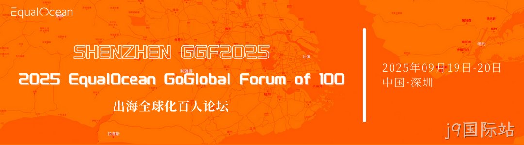 先手即全局:j9国际站杨云春的“起跳时刻”